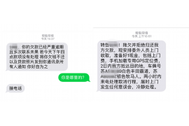 睢宁要账公司更多成功案例详情